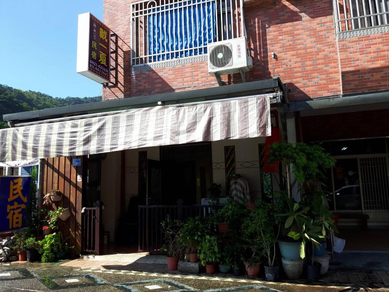 Dai Yi Shia B&B Fushi Εξωτερικό φωτογραφία