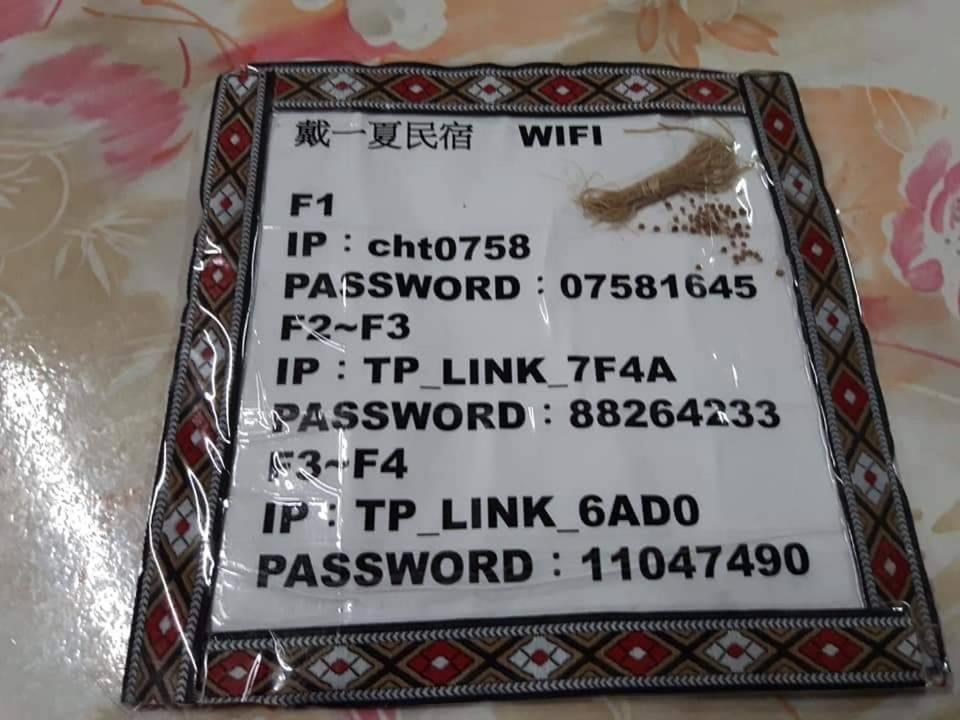 Dai Yi Shia B&B Fushi Εξωτερικό φωτογραφία
