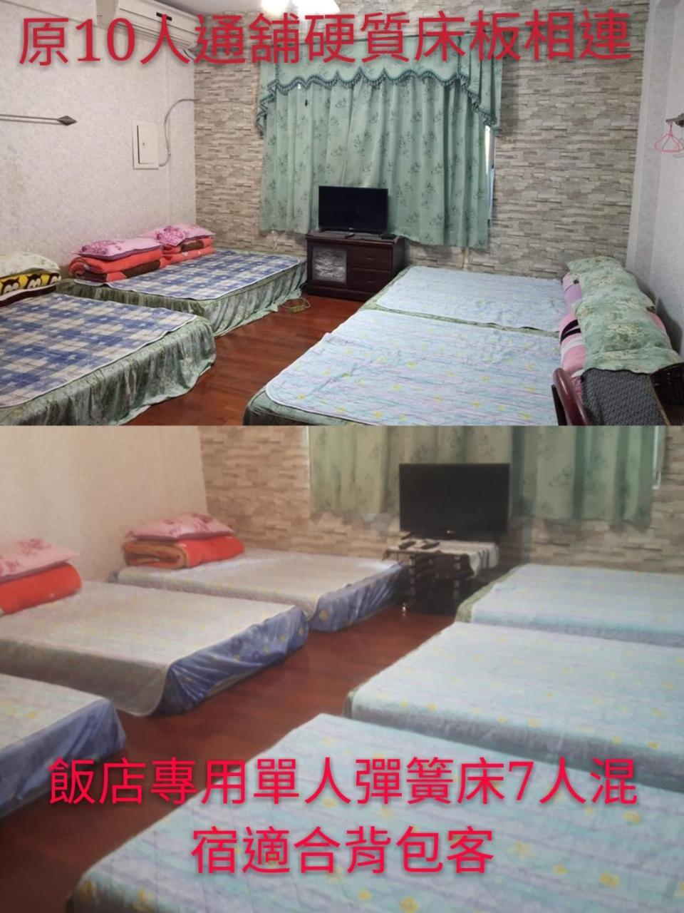 Dai Yi Shia B&B Fushi Εξωτερικό φωτογραφία
